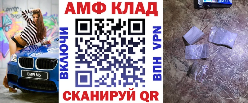 купить  сайты  Пермь  hydra как зайти  Amphetamine 98% 