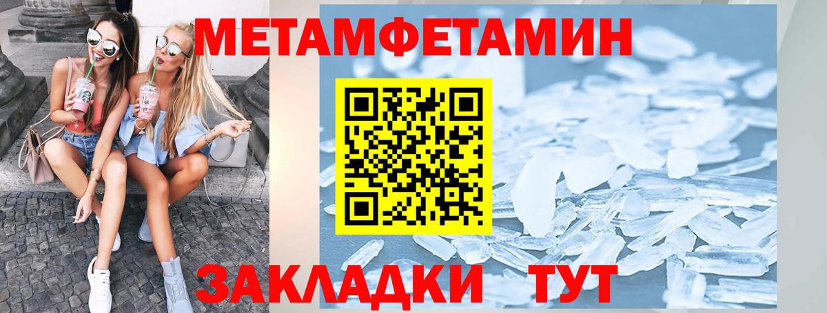 АМФЕТАМИН 97%  Вход с VPN  АМФ  Пермь 