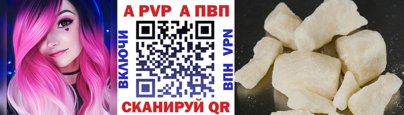 APVP Crystall  Пермь 