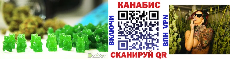 Canna-Cookies марихуана  купить наркотики цена  Пермь 