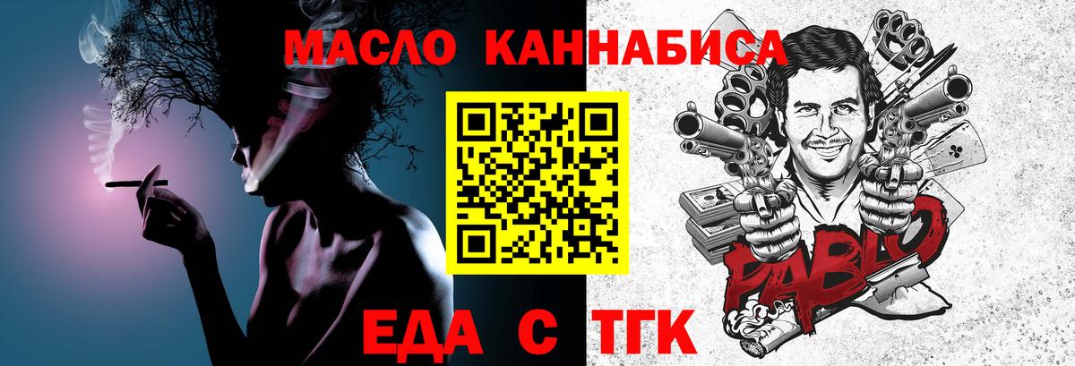 Canna-Cookies марихуана  Пермь 