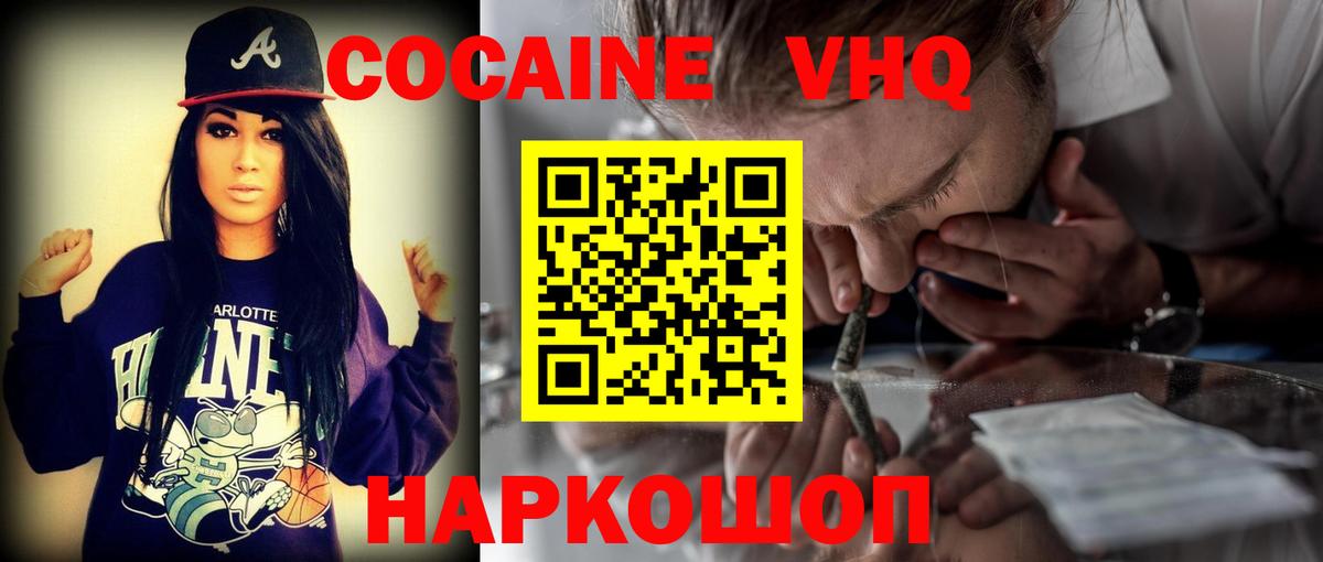 COCAIN Fish Scale Пермь