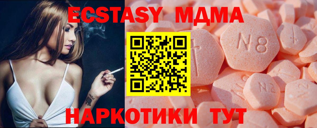 Ecstasy louis Vuitton Пермь