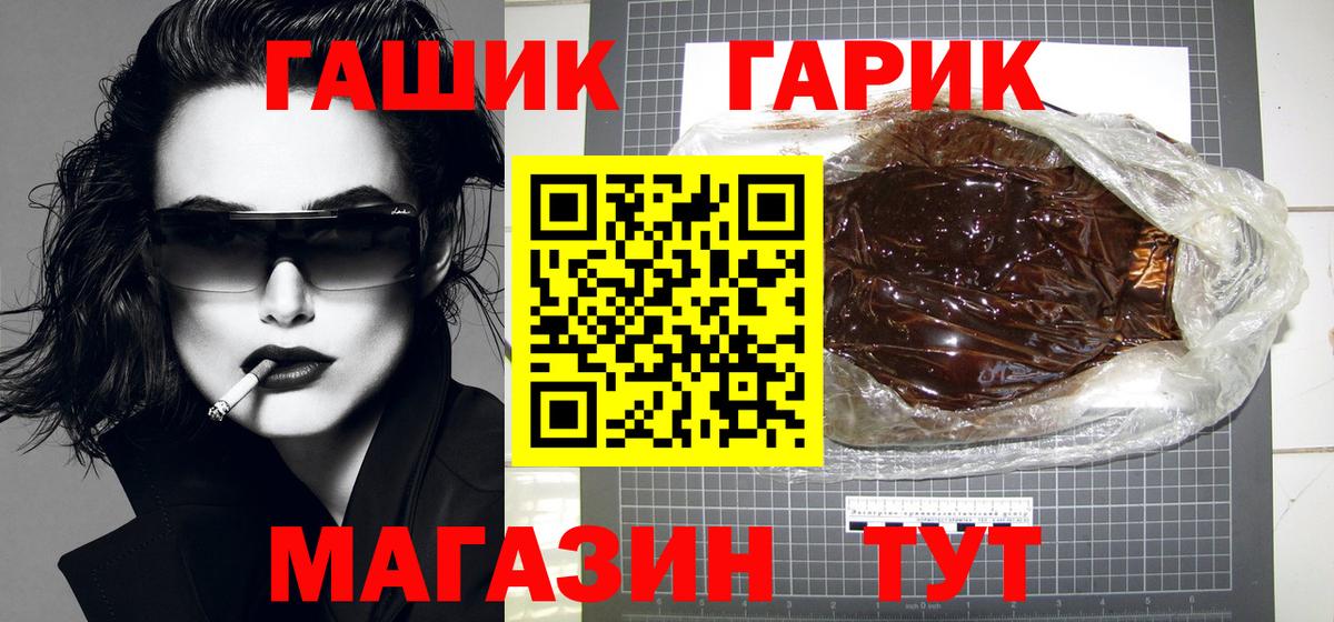 Гашиш Cannabis Пермь