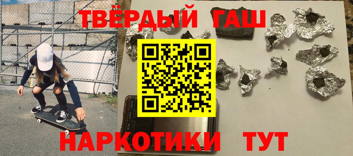 ГАШИШ  Пермь  ГАШ ice o lator  Гашиш Cannabis 