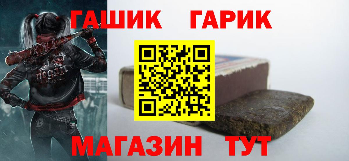 Гашиш Ice-O-Lator Пермь
