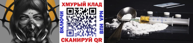 Героин афганец  где можно купить наркотик  Пермь 