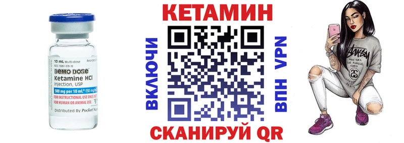 купить  сайты  ОМГ ОМГ сайт  КЕТАМИН ketamine  Пермь 