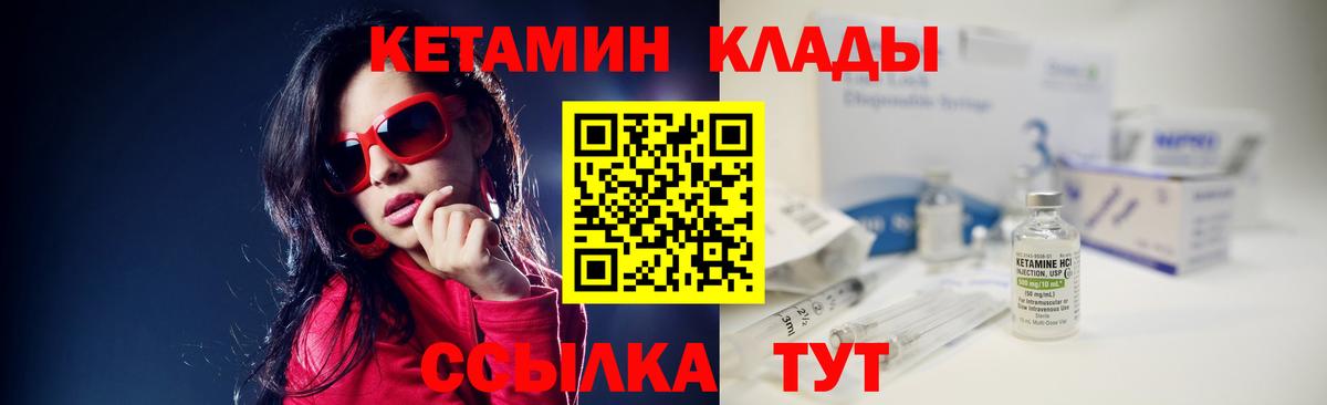 Метамфетамин Пермь