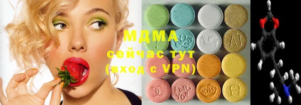 дистиллят марихуана Белокуриха