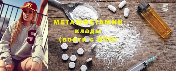 бошки Кодинск