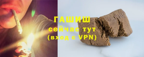 бошки Кодинск