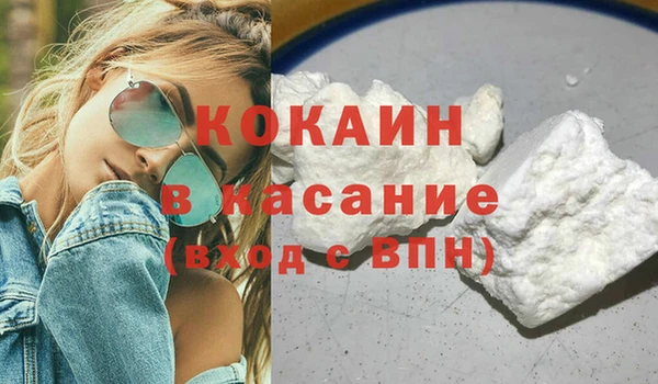 бошки Кодинск