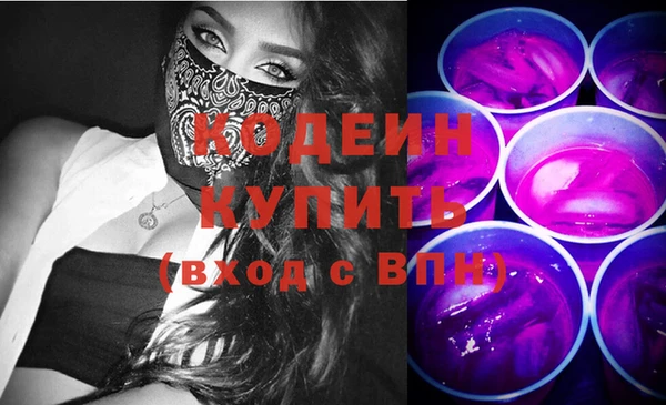 ALPHA PVP Козловка