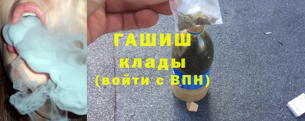 бошки Кодинск