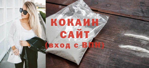 бошки Кодинск
