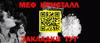 метадон Абинск