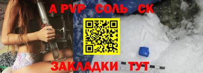мефедрон Гагарин