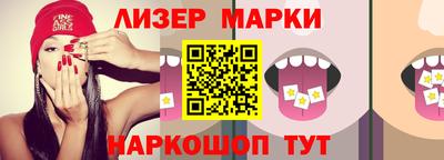 ГАЛЛЮЦИНОГЕННЫЕ ГРИБЫ Балахна