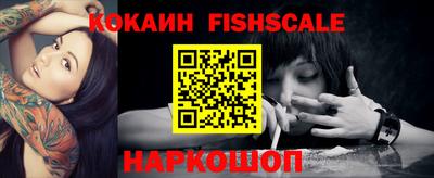 мефедрон Гагарин