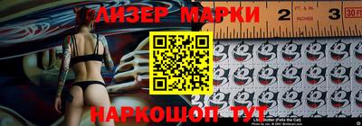 кокаин колумбия Апшеронск