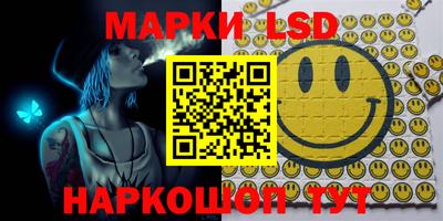 ГАЛЛЮЦИНОГЕННЫЕ ГРИБЫ Балахна