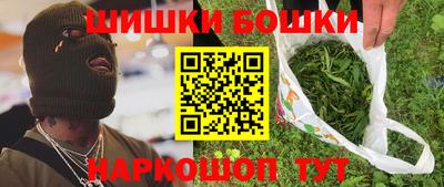 мефедрон Гагарин