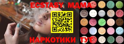 мефедрон Гагарин