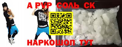 экстази Балашиха