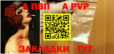 мефедрон Гагарин