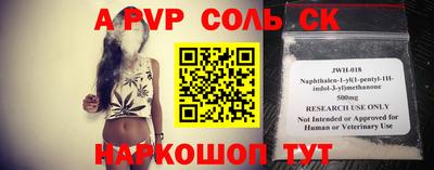 каннабис Гатчина