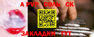 каннабис Гатчина