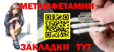мефедрон Гагарин