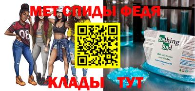 ALPHA-PVP Балаково