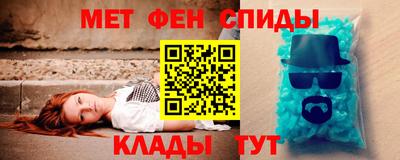 мефедрон Гагарин