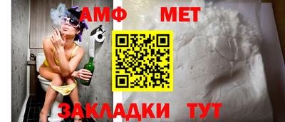 мефедрон Гагарин