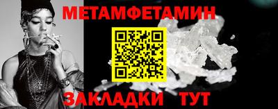 мефедрон Гагарин