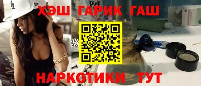 мефедрон Гагарин