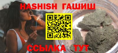 каннабис Гатчина