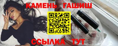 каннабис Гатчина