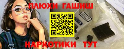 ALPHA-PVP Балаково