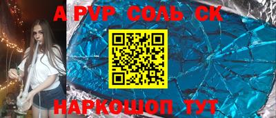 мефедрон Гагарин