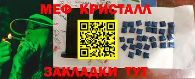 ALPHA-PVP Балаково