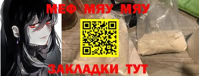 каннабис Гатчина