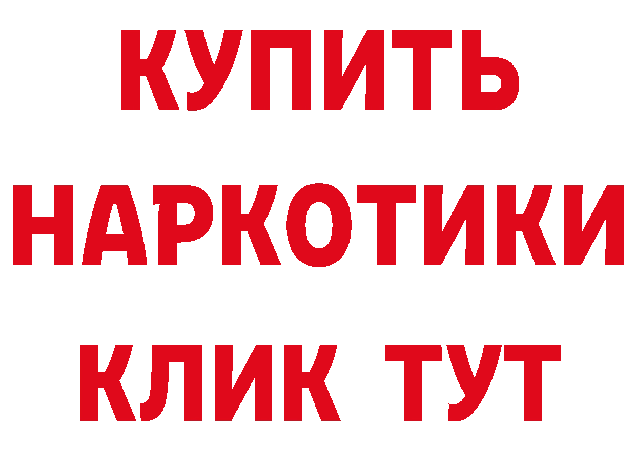 Магазин наркотиков дарк нет наркотические препараты Пермь