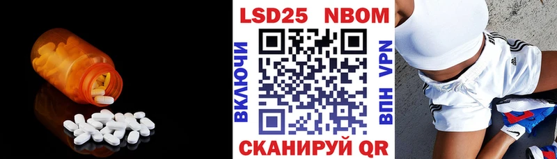 LSD-25 экстази ecstasy  omg вход  Пермь 