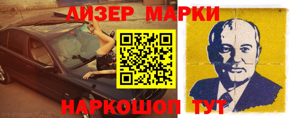 Пермь  Лсд 25 экстази ecstasy  LSD-25 экстази  Вход с VPN  ЛСД экстази кислота 