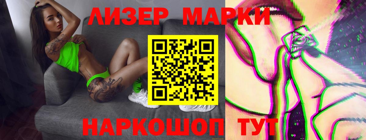 ЛСД экстази  Лсд 25 экстази кислота  Пермь  Лсд 25 экстази кислота 