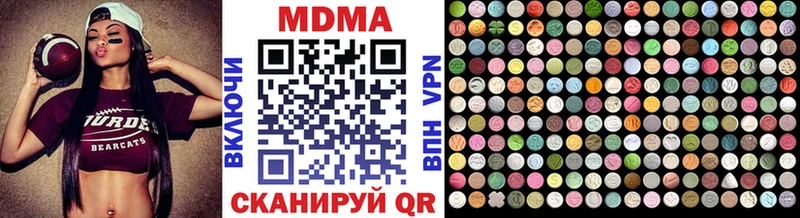 где можно купить наркотик Пермь МДМА Molly