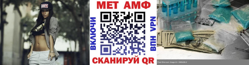 купить цена Пермь Первитин кристалл